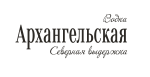 Архангельская