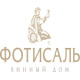 Фотисаль